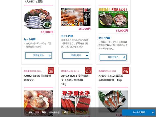 〈総務省・ふるさと納税〉 泉佐野市などの除外を発表／商品供給企業の売上に影響か 行政団体 日本流通産業新聞